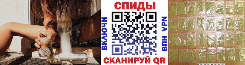 Бутират бутик Похвистнево