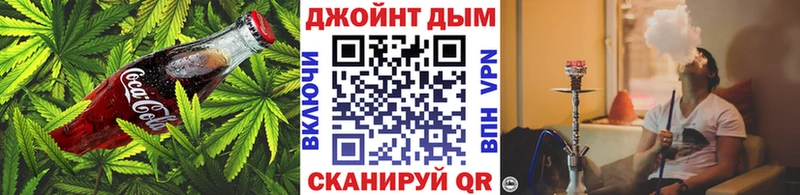 Canna-Cookies конопля  omg онион  Похвистнево 