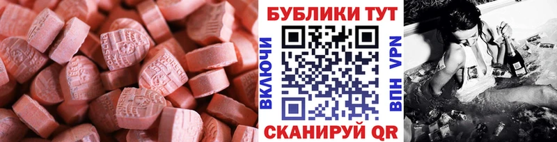 Ecstasy Punisher  Похвистнево 
