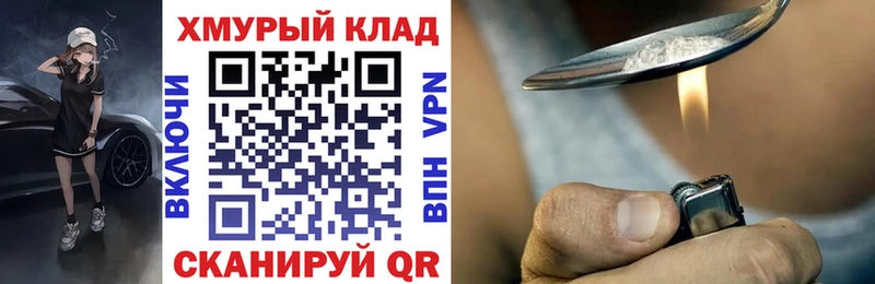 ГЕРОИН белый  купить наркотик  Похвистнево 