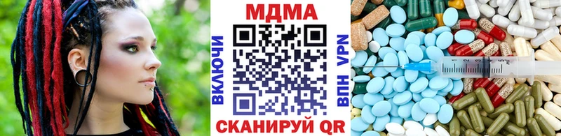 MDMA молли  где купить наркотик  Похвистнево 