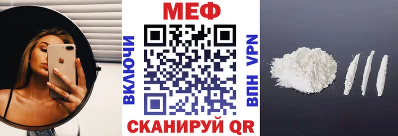 OMG ссылки  Похвистнево  Мефедрон мука 
