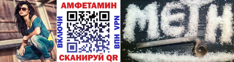 наркота  Похвистнево  Метамфетамин Methamphetamine 