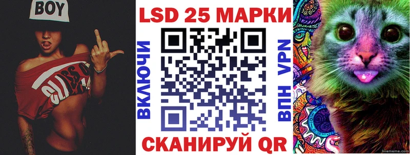 закладки МЕГА зеркало Марки NBOMe 1,5мг Похвистнево