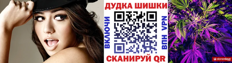 Бошки Шишки сатива  Похвистнево 